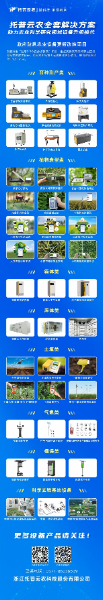 beat365中文在线官网-政府贴息.jpg beat365中文在线官网-政府贴息.jpg